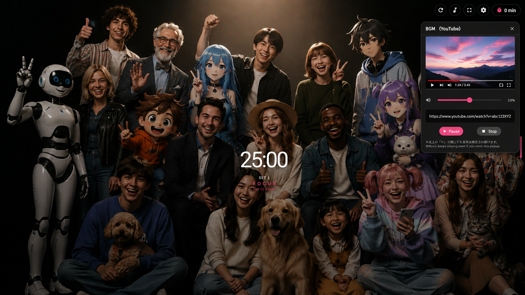 おしゃれでかわいい勉強タイマーアプリの画面イメージ