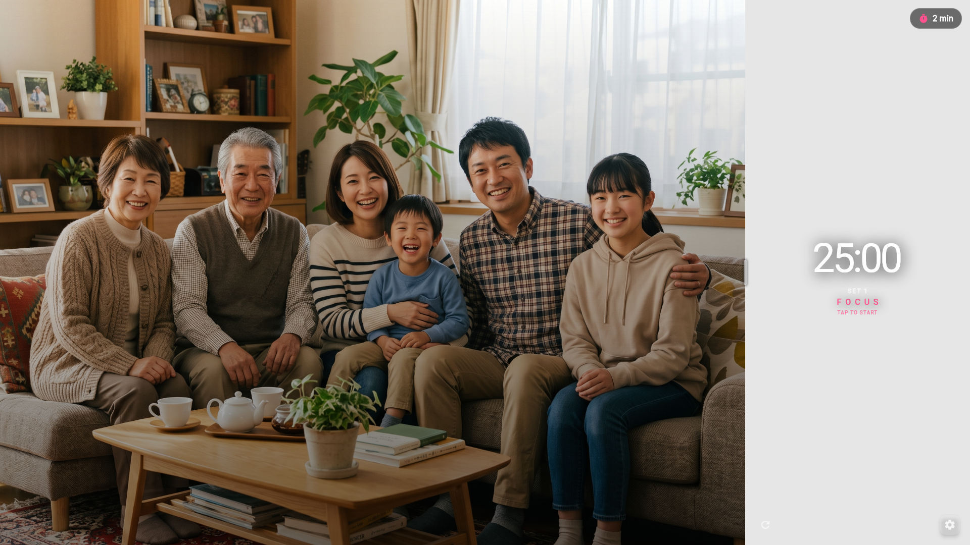 使用イメージ4
